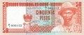 Guinea Bissau 50 Pesos, 28. 2.1983